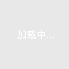 里約奧運女排中國vs巴西視頻